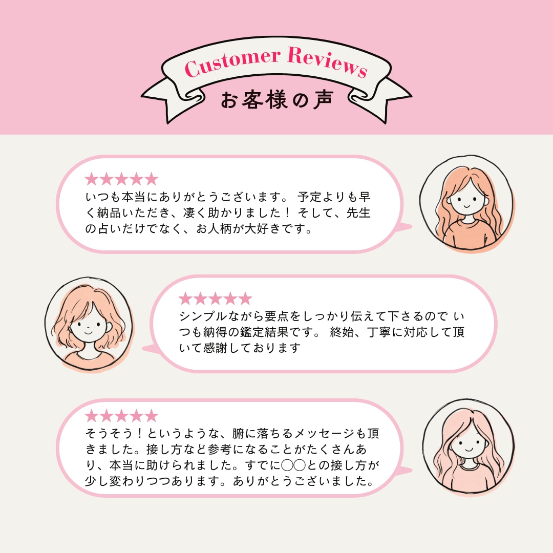 心の闇☠️悪い連鎖や因果の流れを読み解きます 悪縁･悪影響･執着からの解放☀️と昇華✨を目指します❗️ イメージ4