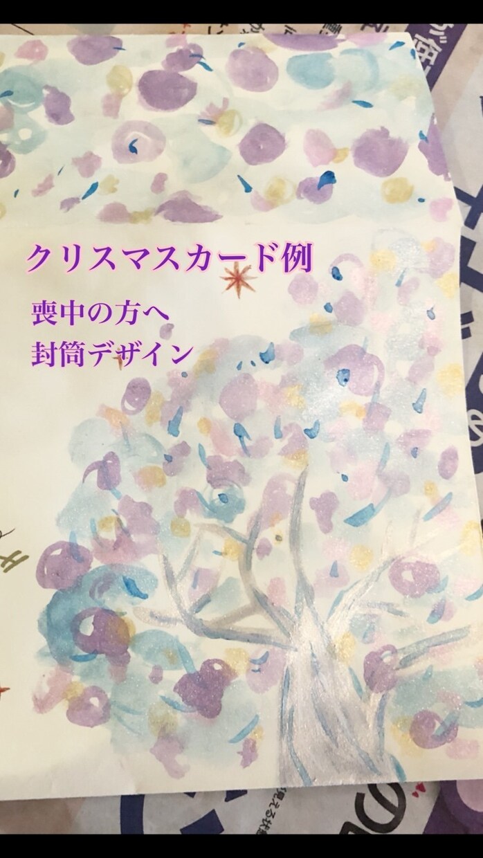 印象に残るカードデザインをいたします 個人で活動されている方や冠婚葬祭など、心に残るカードを。 イメージ8