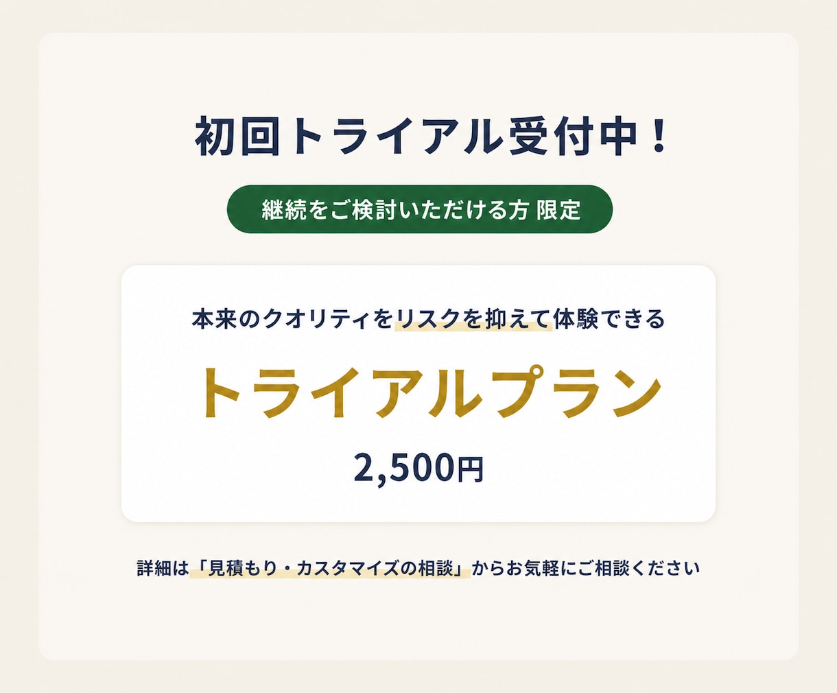 実績400本超！伸びるショート動画編集します 丸投げOK｜TikTok・リール対応｜お試し枠あり イメージ8