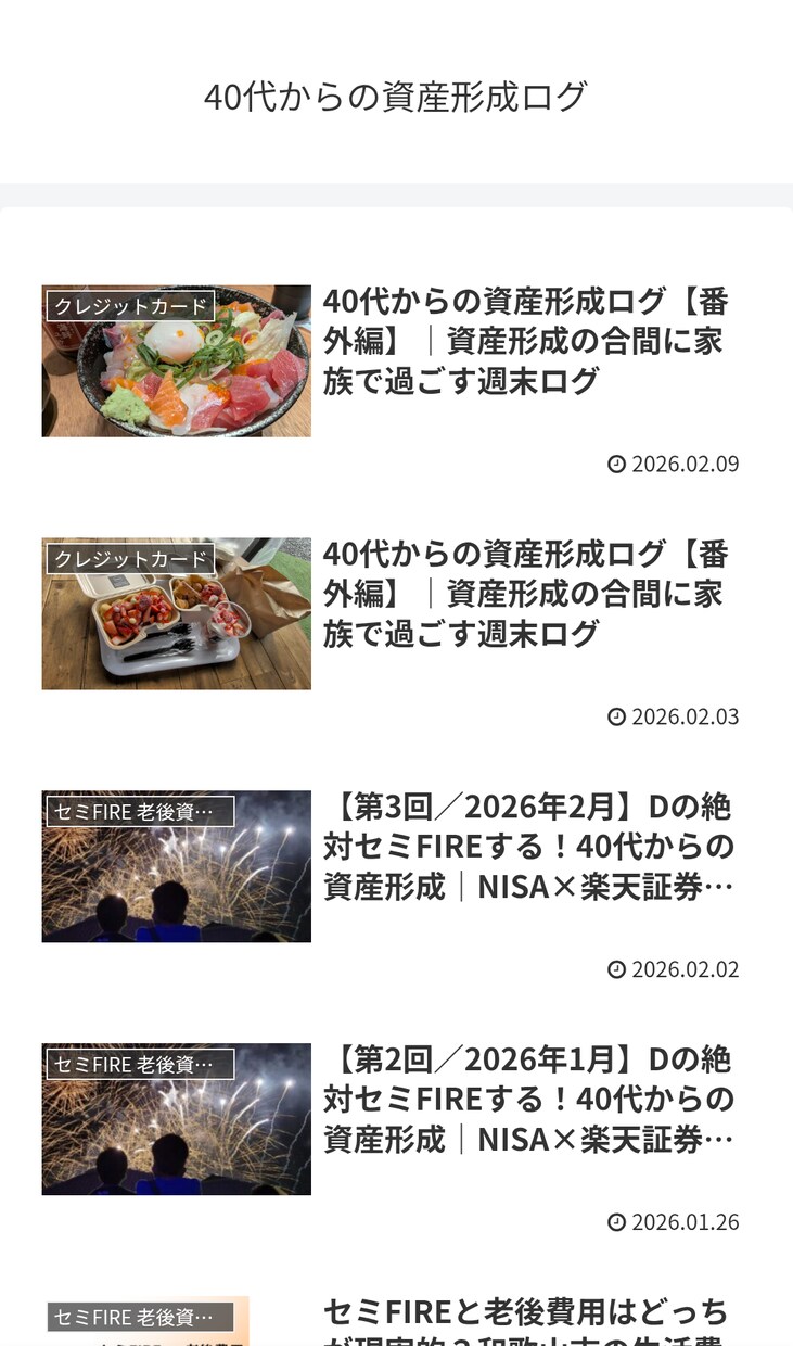 初心者歓迎！WordPress修正・設定代行します WordPress簡単な修正・設定に特化。カスタマイズ要相談 イメージ2