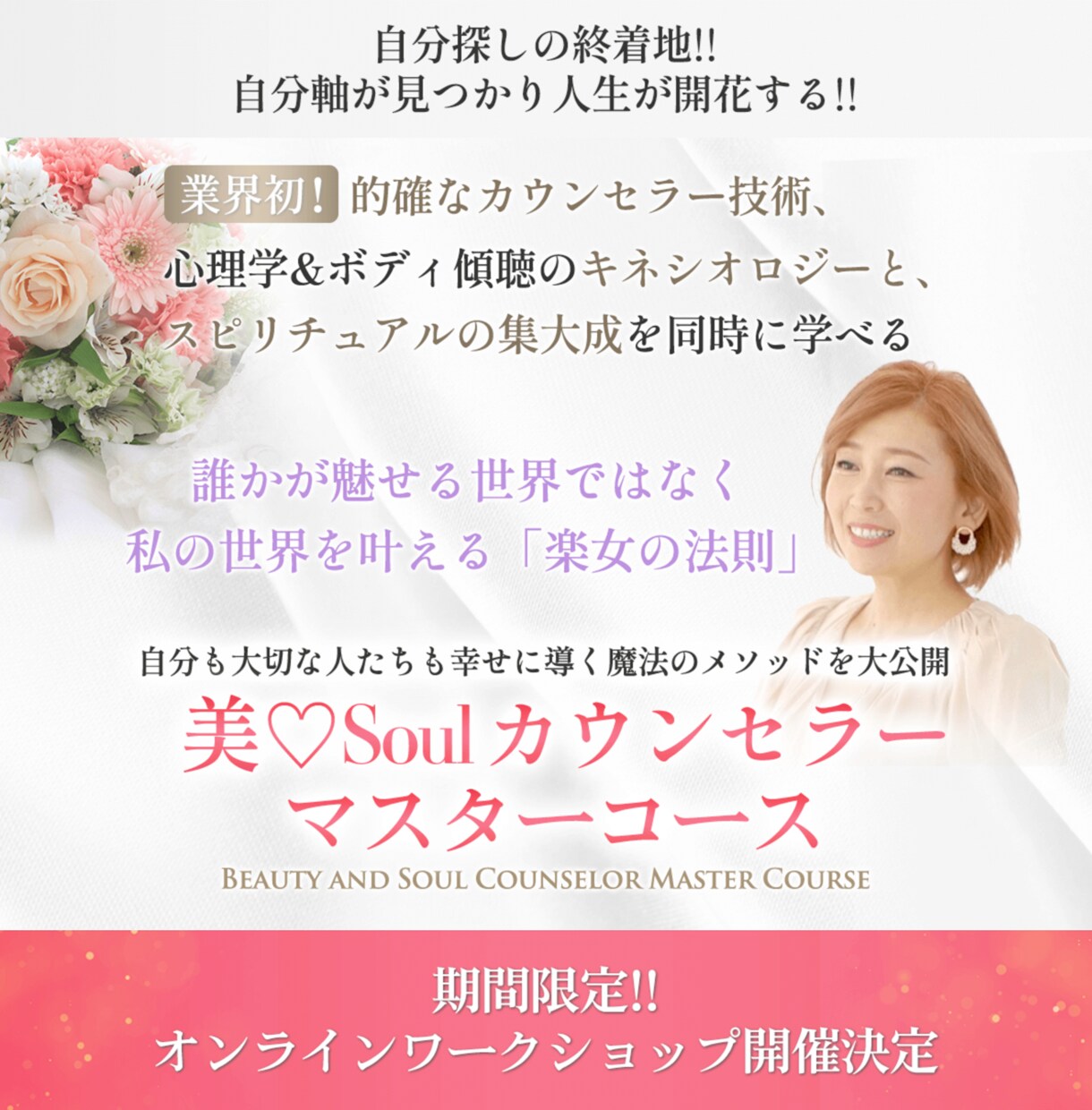 反応・信頼性UPに！LPヘッダー画像作成いたします セールスデザインでパッと見て伝わるデザイン!! イメージ5