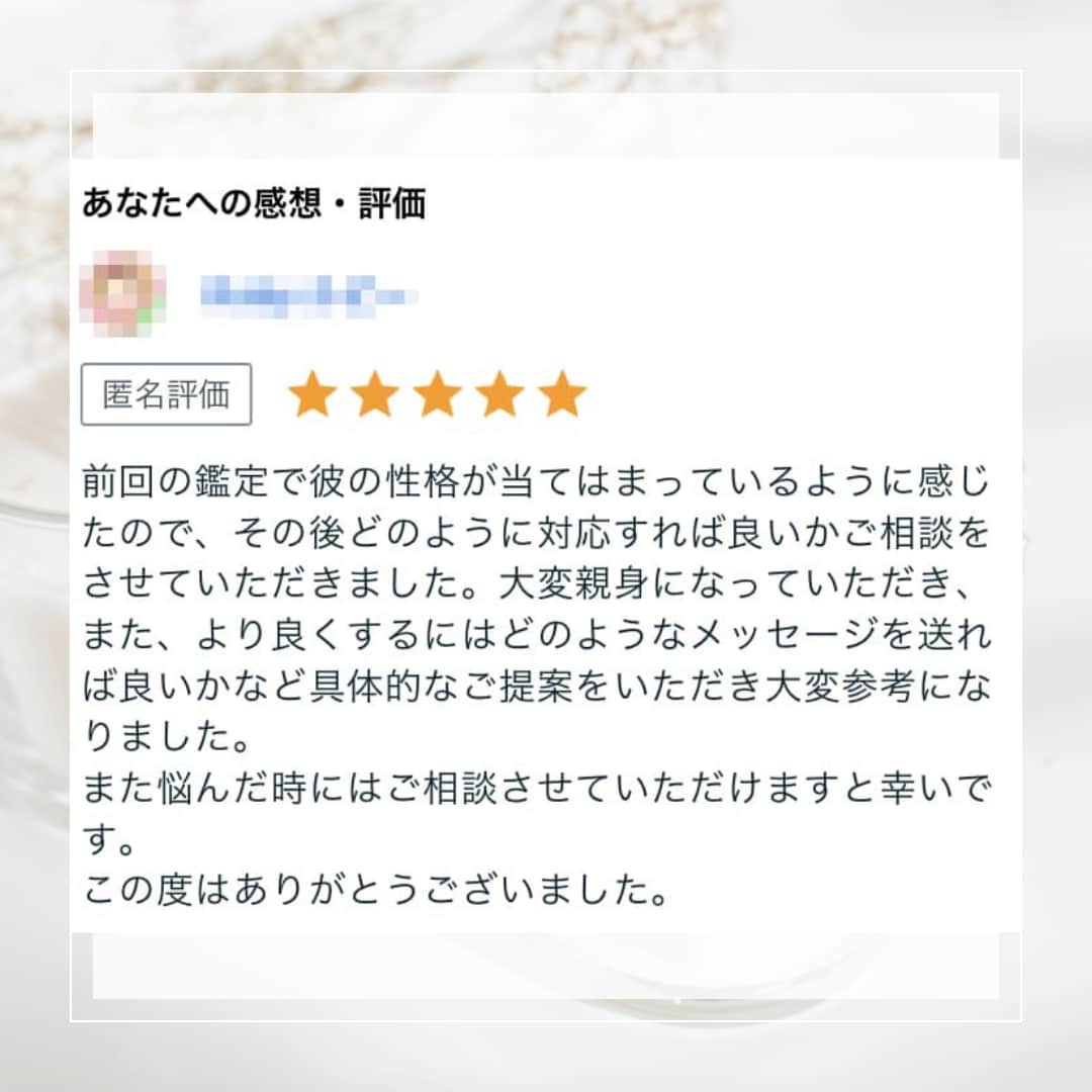 霊術「サイコリズム」で意中の人の惚れさせ方教えます 独自霊術「サイコリズム」で、意中の相手の心を読み解きます イメージ2