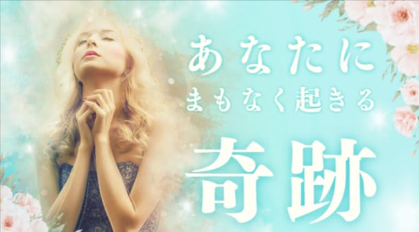 クリックされるココナラ占いのサムネイルを制作します 占い師の先生のための差がつく目にとまる画像を5枚制作します イメージ6