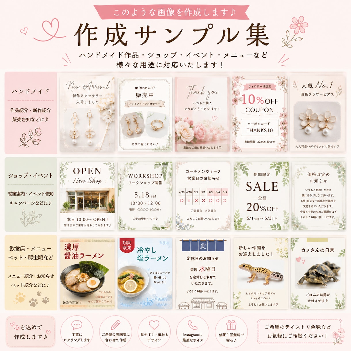 投稿画像作ります 3枚1000円！丁寧に作成します！ イメージ2