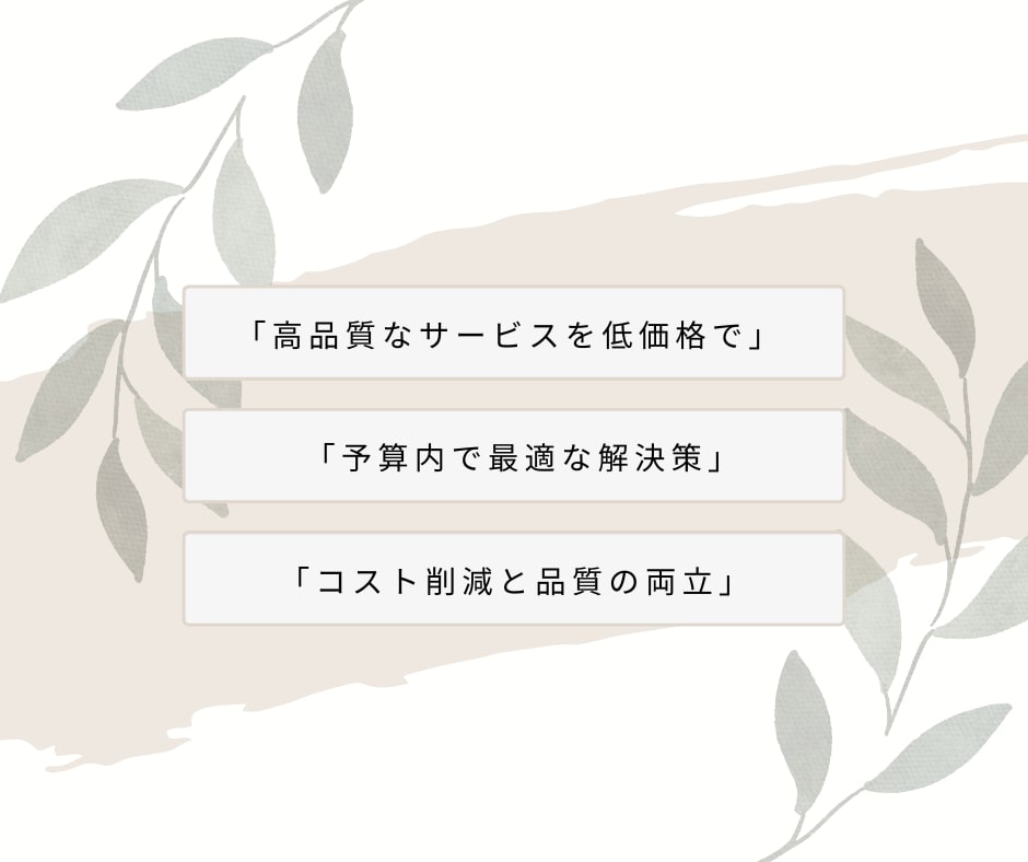 格安でオリジナルHP/LPを制作します セールスデザインを重視しつつ高品質、低価格を実現！ イメージ9