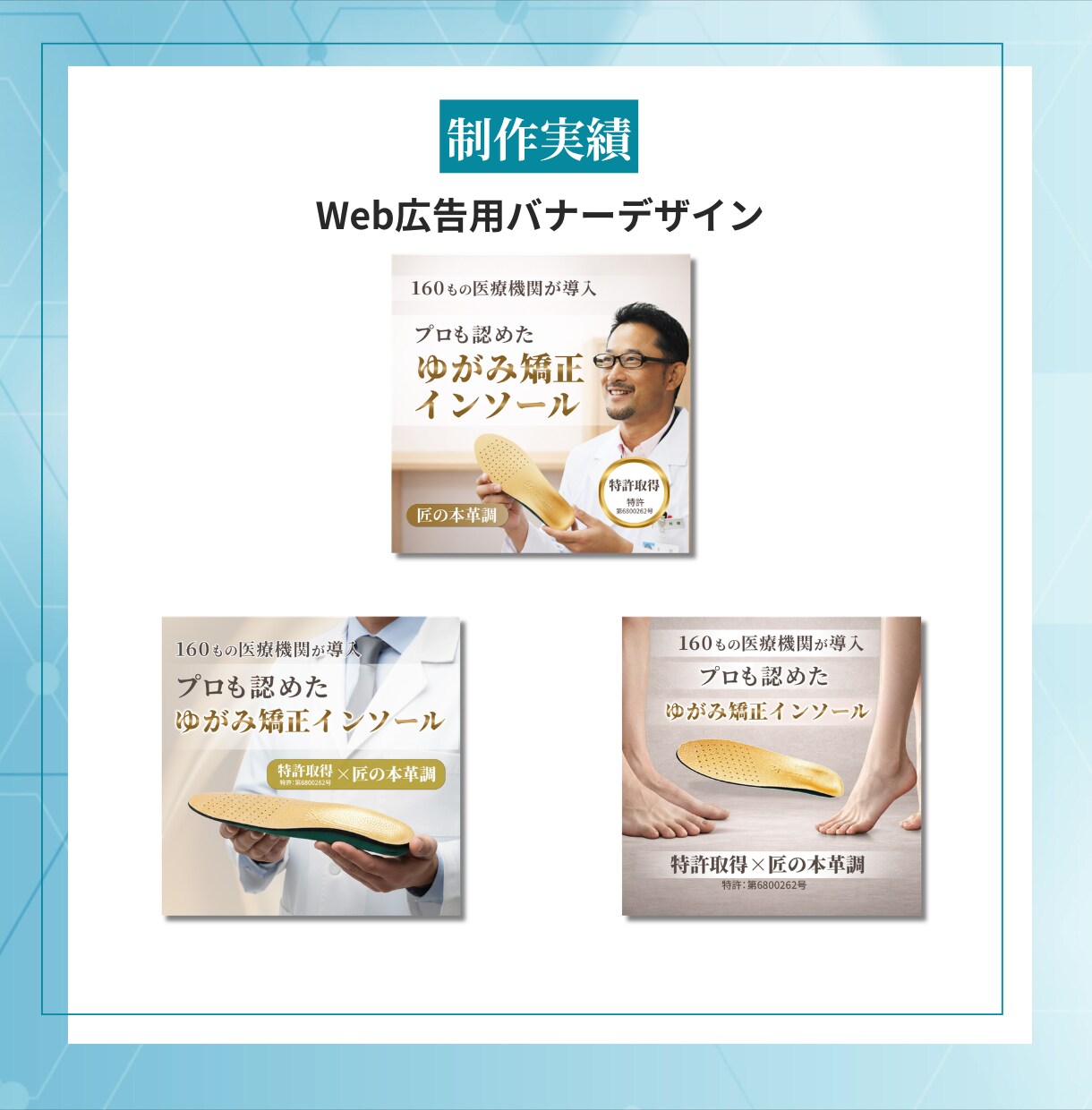 修正無制限 格安高品質 バナー・ヘッダー作成します ユーザー目線で伝わるバナー！迅速丁寧に対応します イメージ3