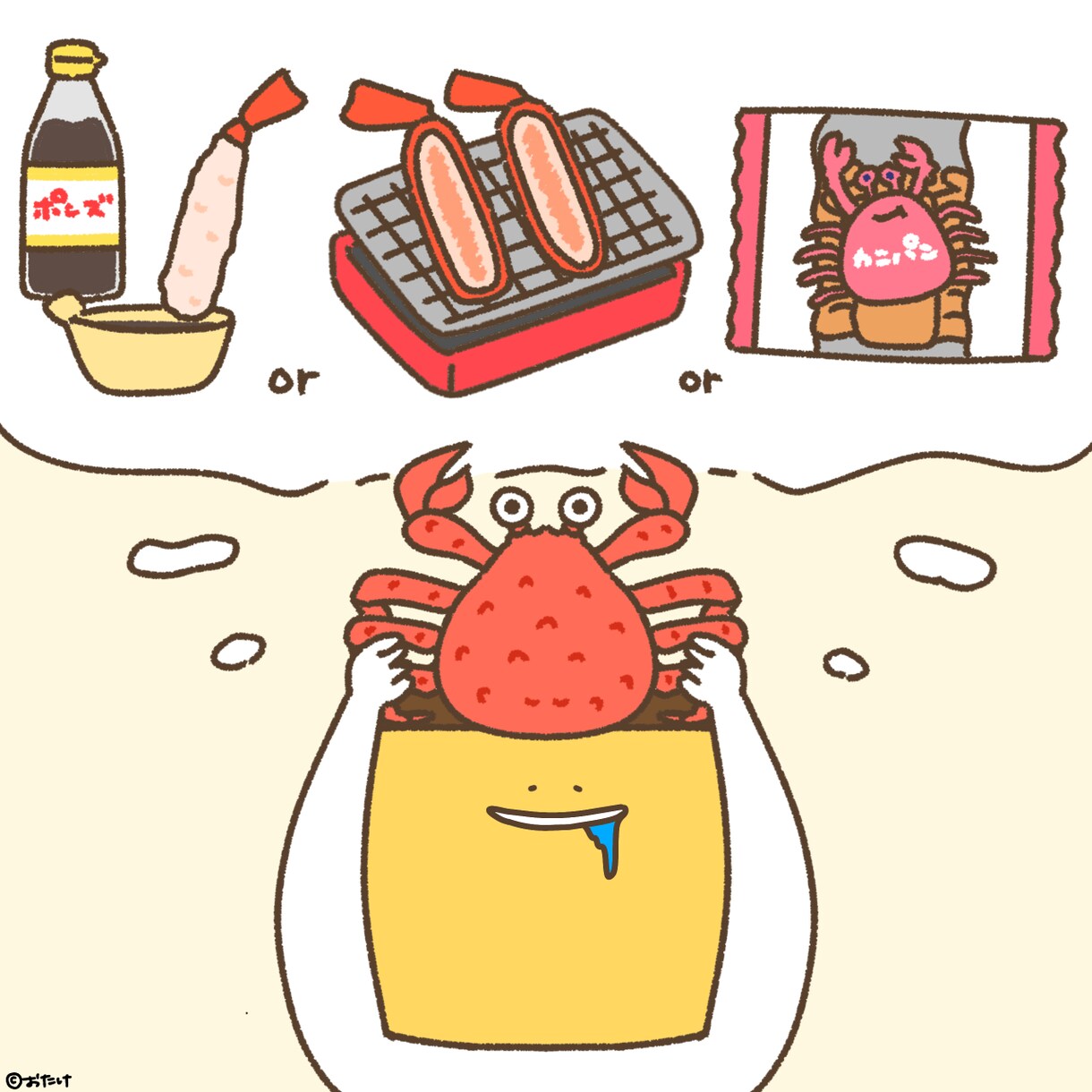 食に関する挿絵キャラクターのイラストを描きます 子供の食育に役立つキャラクターイラストを描きます！ イメージ8