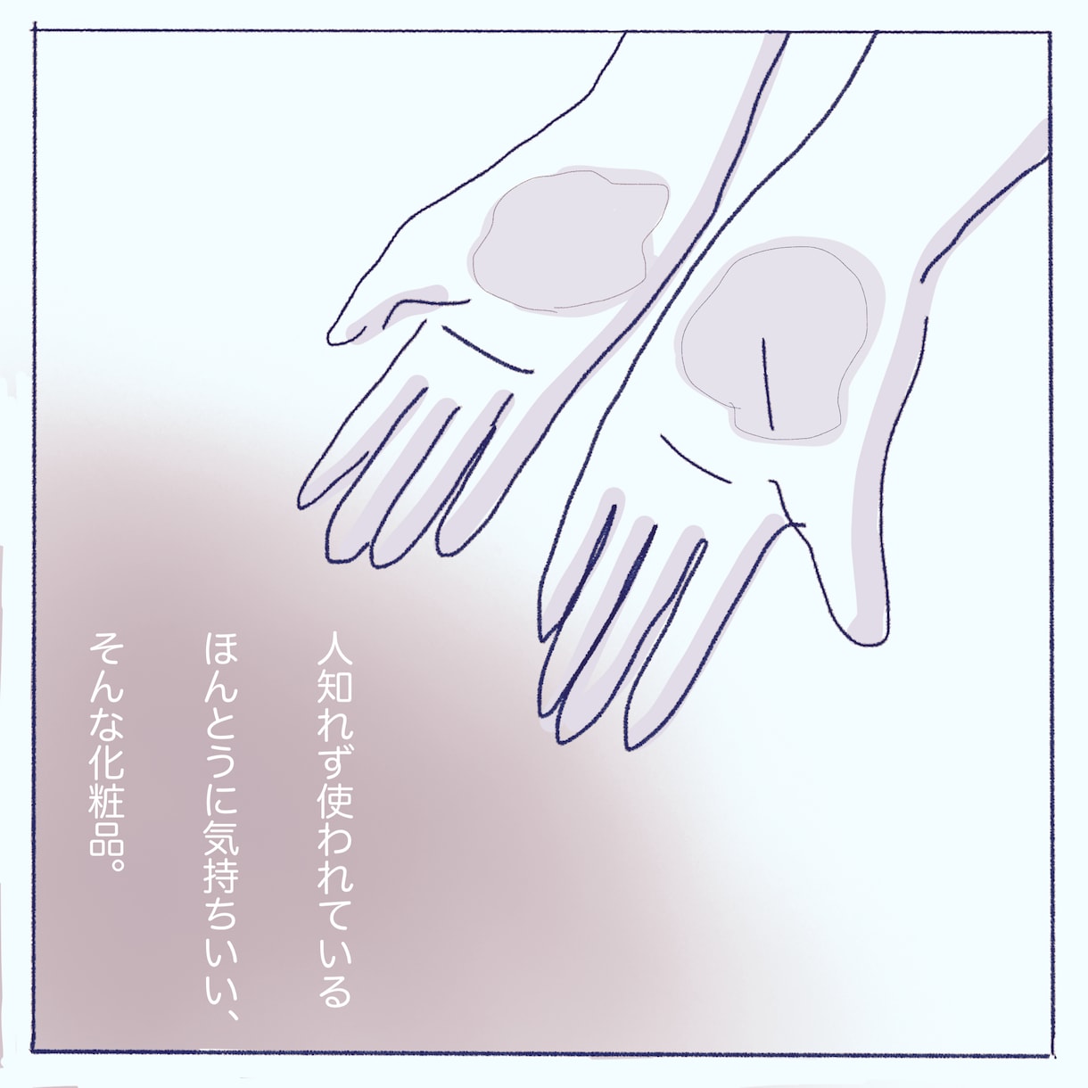宣伝素材のマンガを描きます コミカルな4コマ漫画あなたが主役！ファン作りインスタ投稿に！ イメージ2