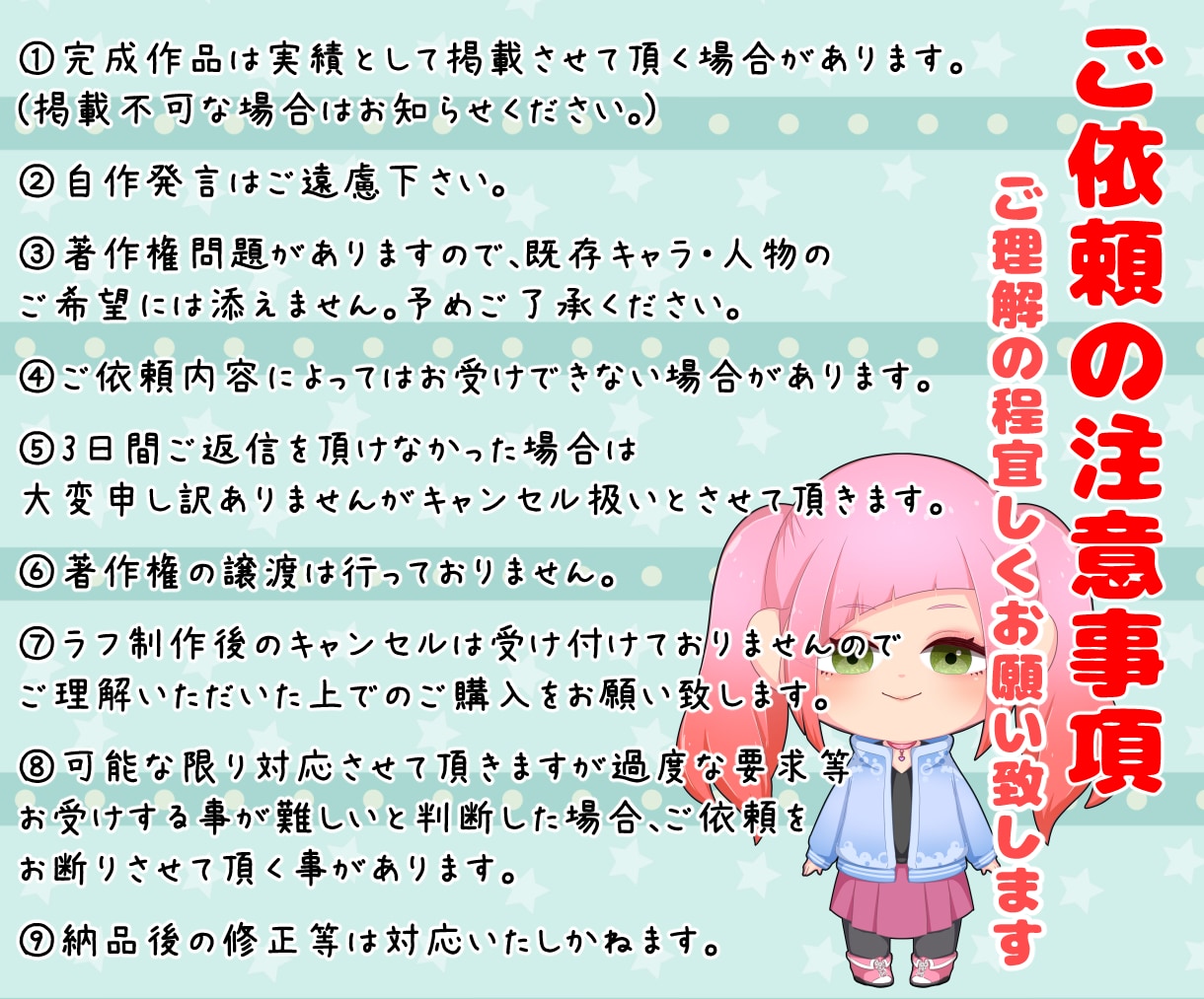 コロコロ可愛いデフォルメキャラクター描きます 2頭身のまるもちイラストいかがでしょうか？ イメージ5