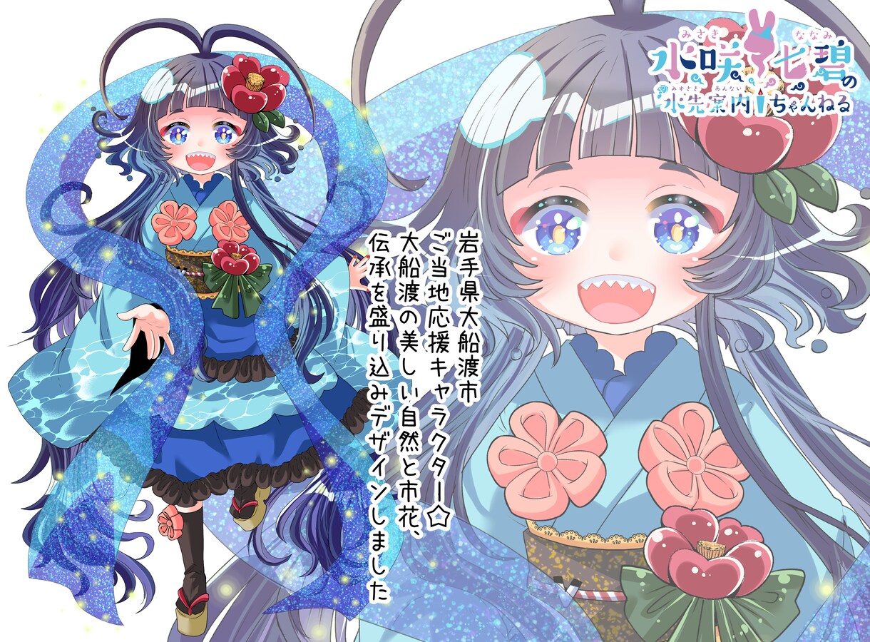 Vtuberの為の全部込プラン！お仕立て承ります デビューに必要なもの、全部ご用意いたします♪ イメージ7