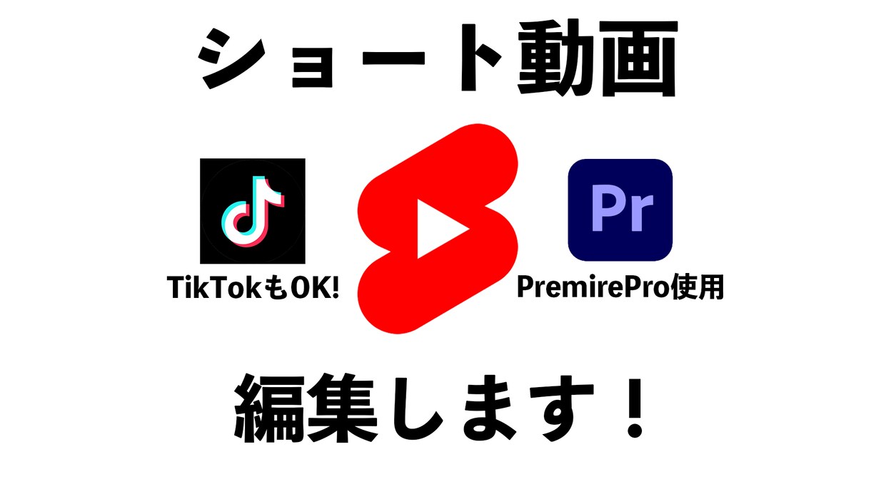 Adobe　ゲーム実況のショート動画作ります 駆け出しのゲーム実況者様をサポートします！ イメージ1