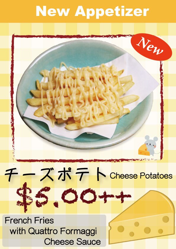 店舗向けポスター、メニューデザイン承ります ポップで明るいデザインが欲しいあなたへ　※英訳対応可 イメージ3
