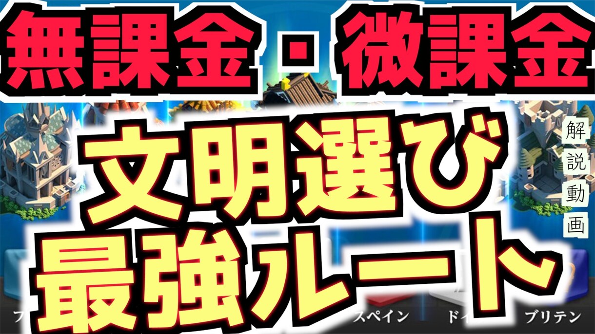 クリック率重視！分かりやすいサムネイル作成します めちゃめちゃ低い再生数！サムネイル変えるだけで改善しますよ？ イメージ7
