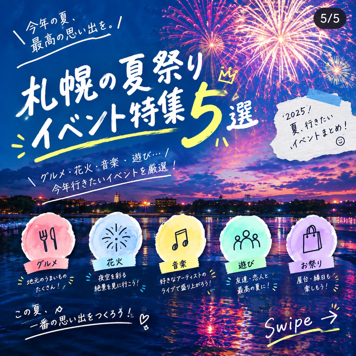 なんか気になるSNS画像をデザインします 様々なSNSで目を引くカルーセル投稿を作ります！ イメージ2