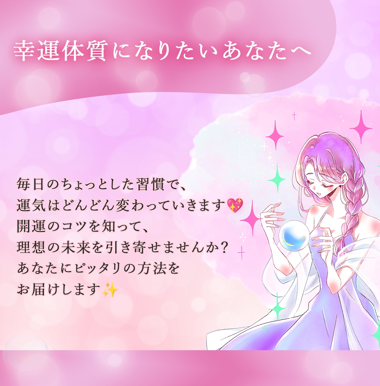 ココナラの出品画像制作します 魅力を伝える画像でサービスをPR！ イメージ2