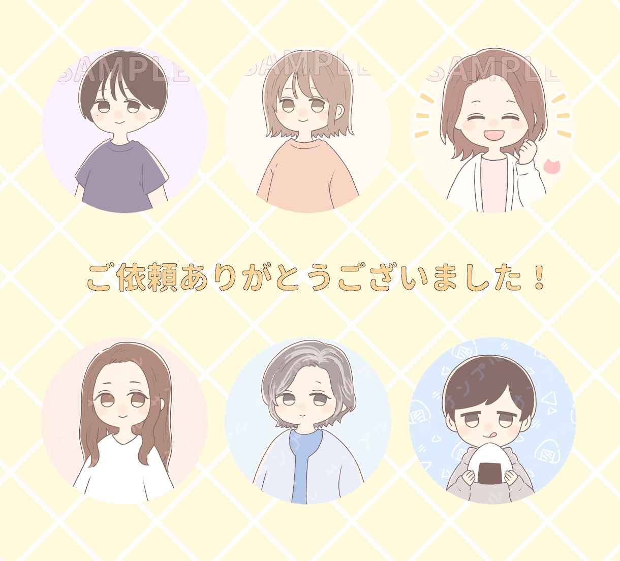 親近感アップ＊ゆるかわアイコン描きます あらゆる表情を制作可能◎SNSやブログ用に！ イメージ9