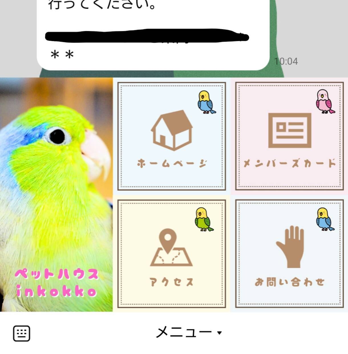 基本機能全部込み～LINE公式アカウント設定します 新規店舗・事務所オープンに向けたLINE構築の初めの一歩！ イメージ4