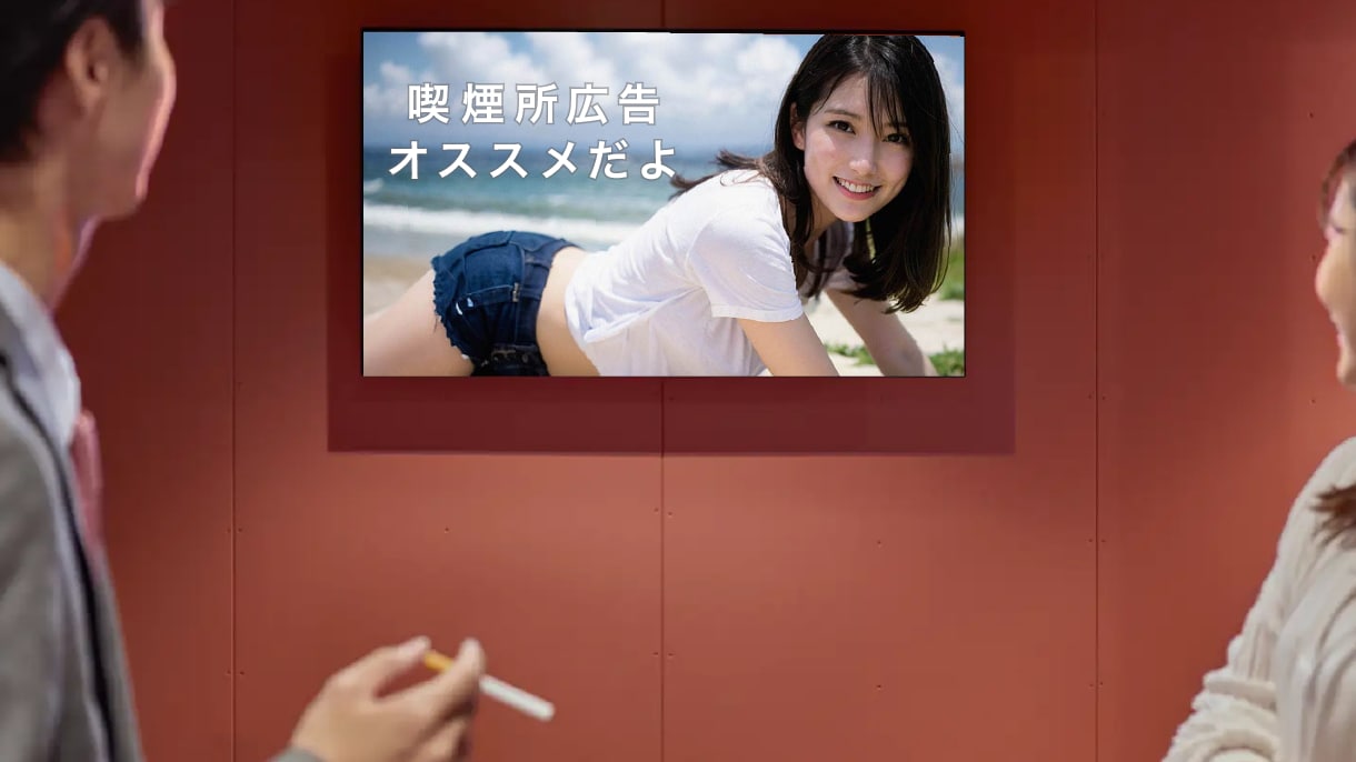 月1000万リーチできる広告媒体をご提案します その広告費、適正に振り分けられてますか？ イメージ3