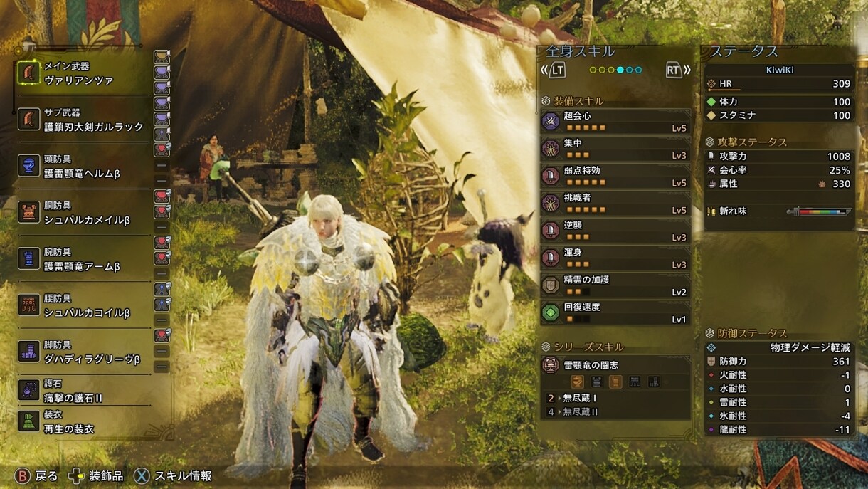 モンスターハンターワイルズの同行、代行をしますます 発売当日からサービス開始！快適な狩りをサポート！ イメージ1