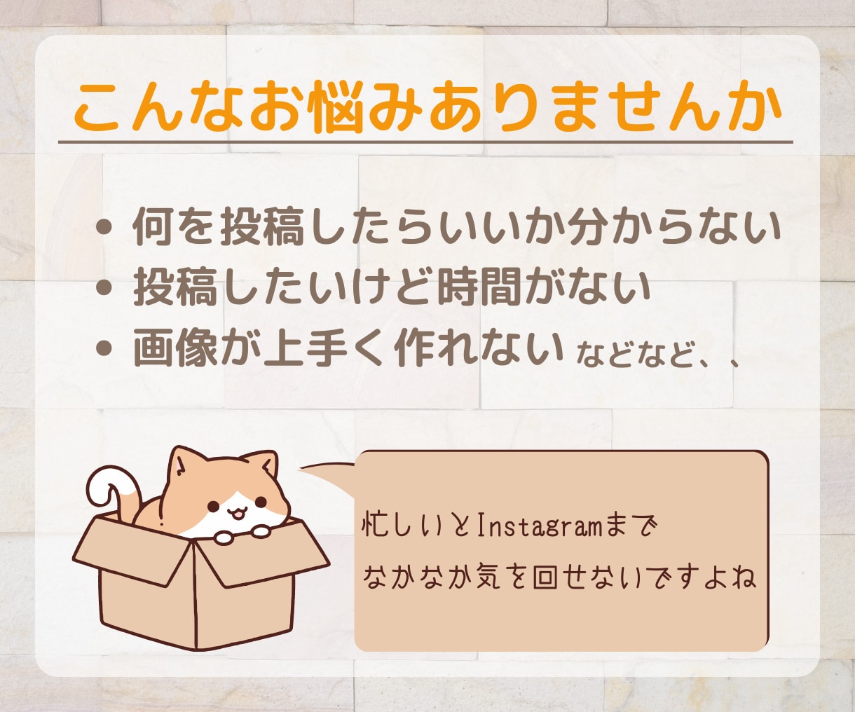 女性に響く◎Instagram投稿画像作成します 集客力のある投稿画像制作◎Canvaテンプレートお渡し可能！ イメージ2