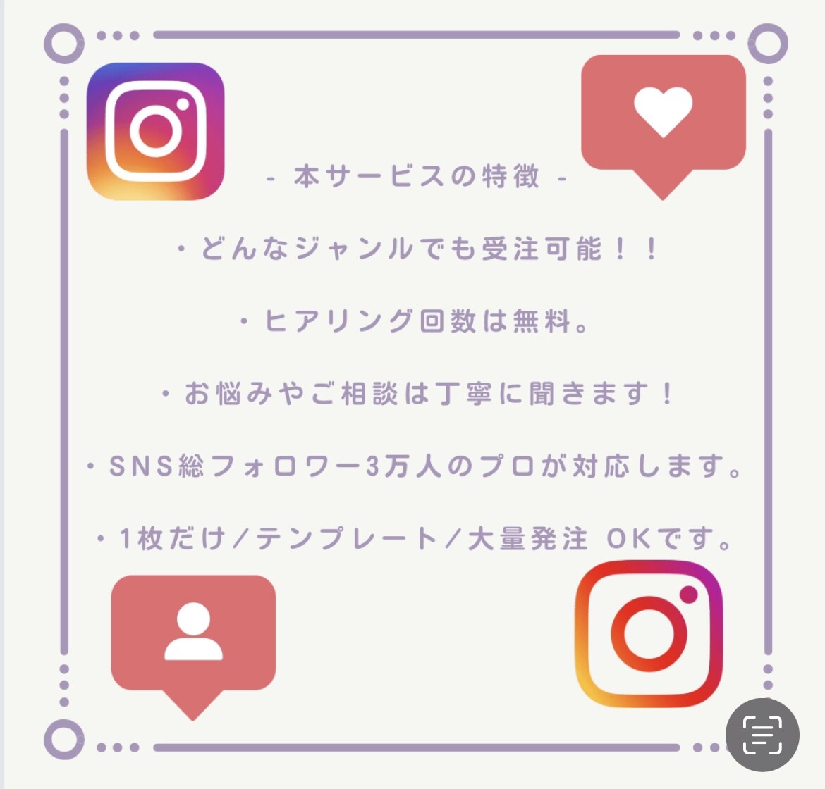 Instagramの投稿・広告画像を作ります Instagram用投稿画像をご要望に合わせて作成いたします イメージ3