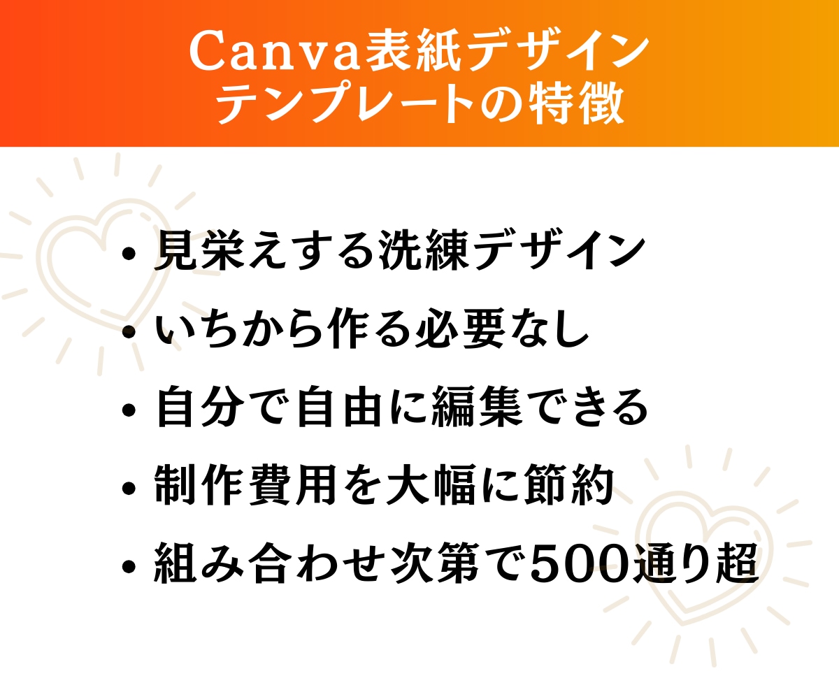電子書籍表紙デザイン82種類テンプレート販売します 外注不要・時間節約！テク解説マニュアル＆便利フォント帳付き イメージ8