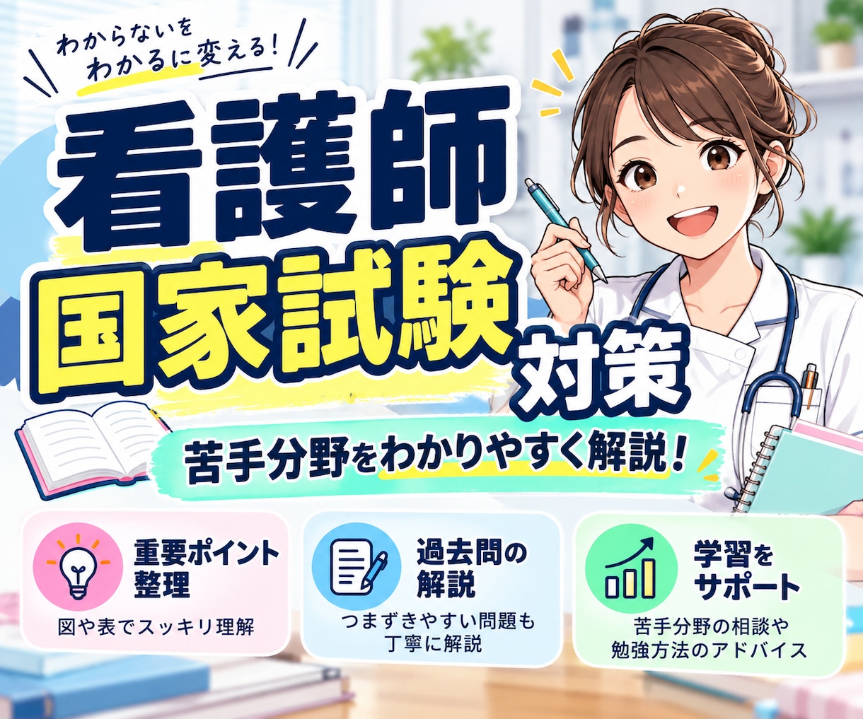 看護師向けの勉強会資料を作成します 現役看護師が見やすく分かりやすい資料を丁寧に作成 イメージ1