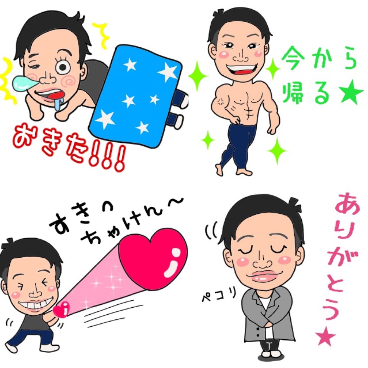 デフォルメ似顔絵★ラインスタンプお作りします ★popなデフォルメ似顔絵ラインスタンプ★ イメージ2