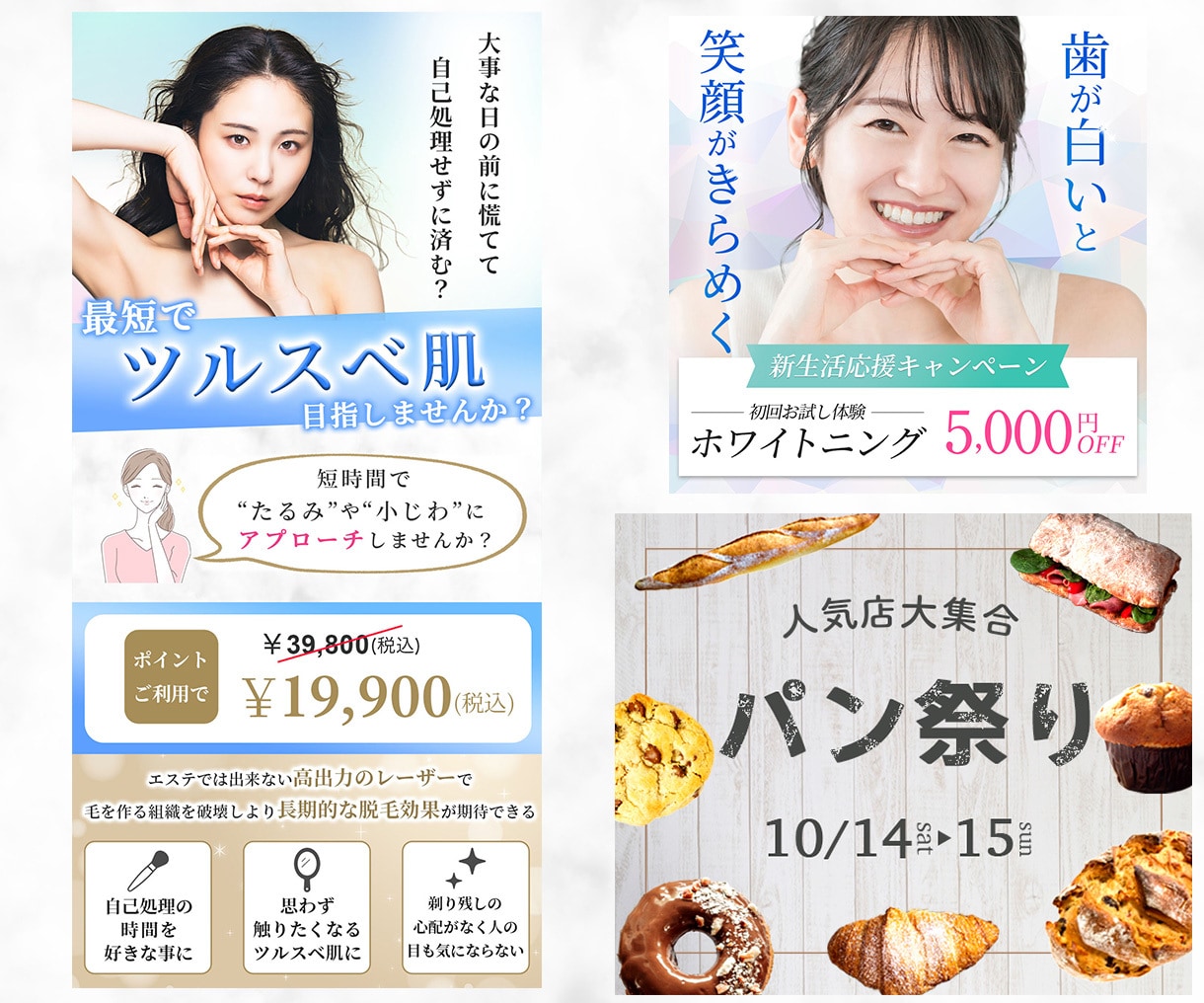 ラフ提案数２点！反応が取れるバナー作成します ターゲットにしっかり届くバナーをデザイン/ママデザイナー イメージ3