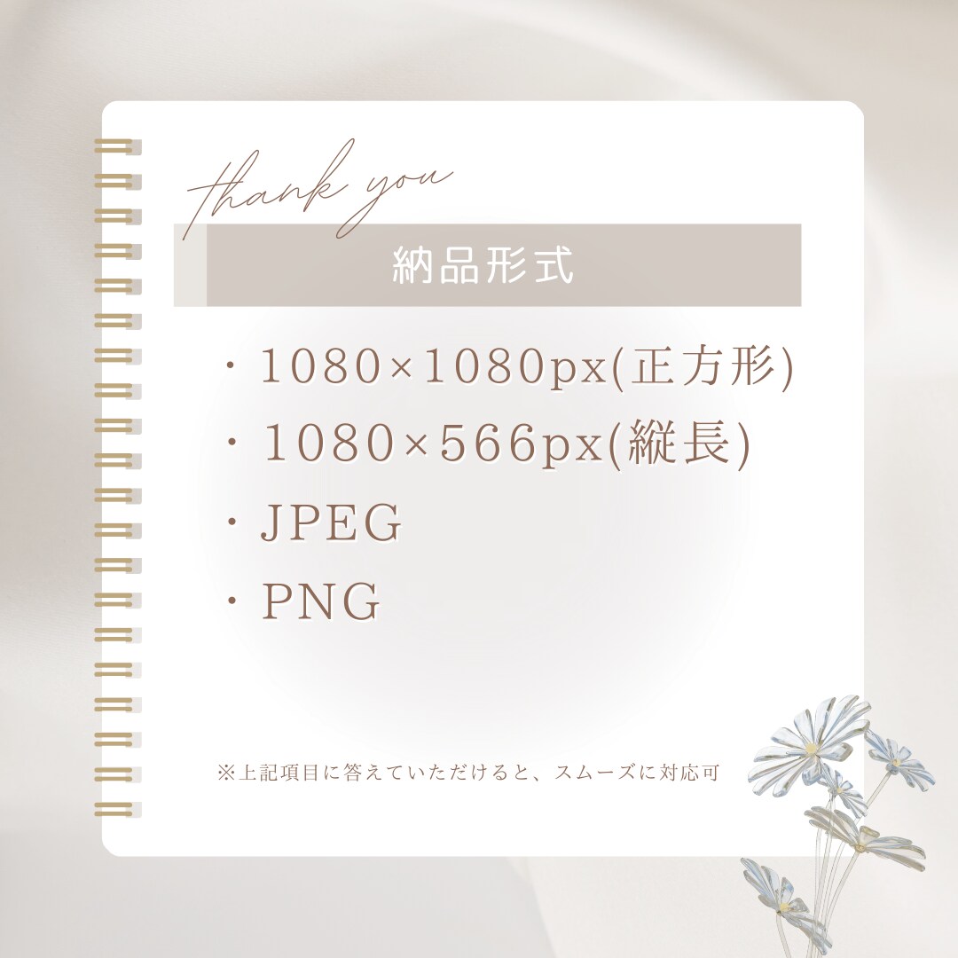 AI画像生成できます AI画像５点で【￥5,000】 イメージ4