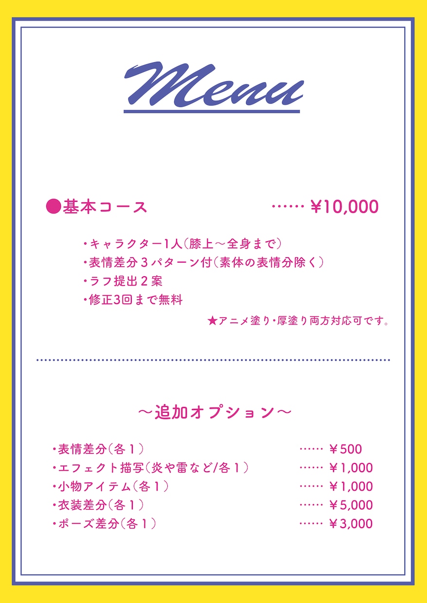 TRPG、動画用立ち絵などの立ち絵描きます 表情差分3パターンまで無料！厚塗り、アニメ塗り両方対応可！ イメージ2