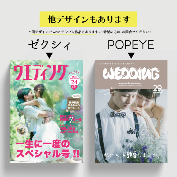 タイパ◎代わりに雑誌風プロフィールブック作ります 【&Premium風】素材用意と内容確認だけで完成です♪ イメージ10