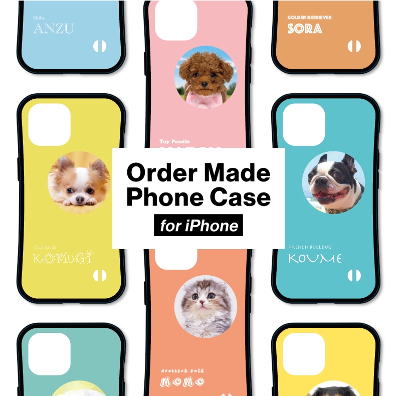 うちの子（犬　猫　ペット）スマホケースお作りします 100種類の色と16種類の書体から選べるセミオーダーケース。 イメージ1