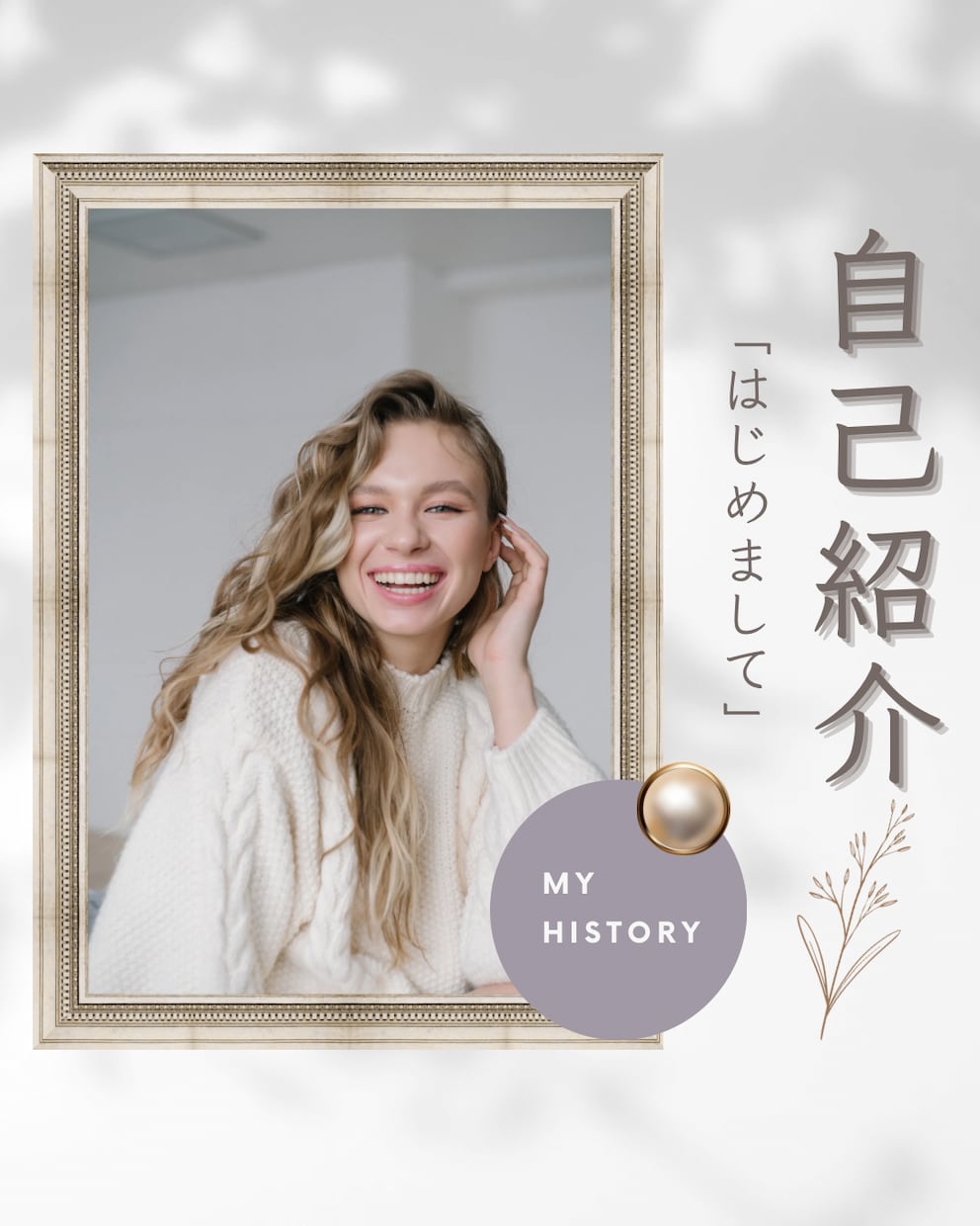Instagramのフィード投稿画像を制作します インスタ初心者の方でも安心！伴走して制作します。 イメージ6