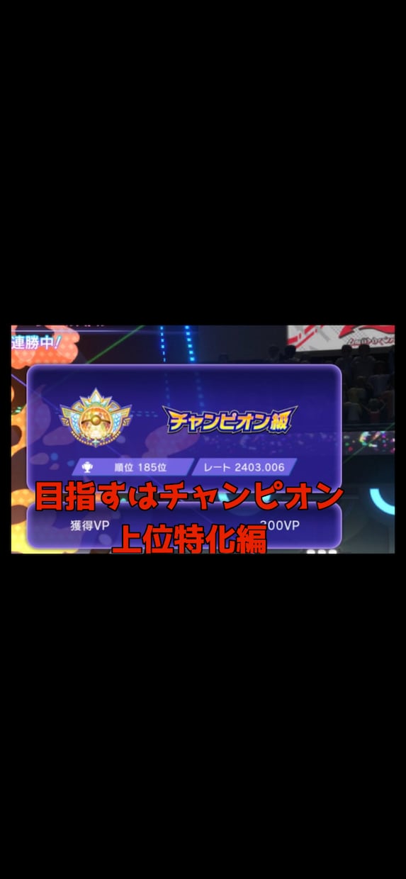 ガチで上位を目指せるポケモン添削をします レート2000overを見据える方向け。 イメージ1
