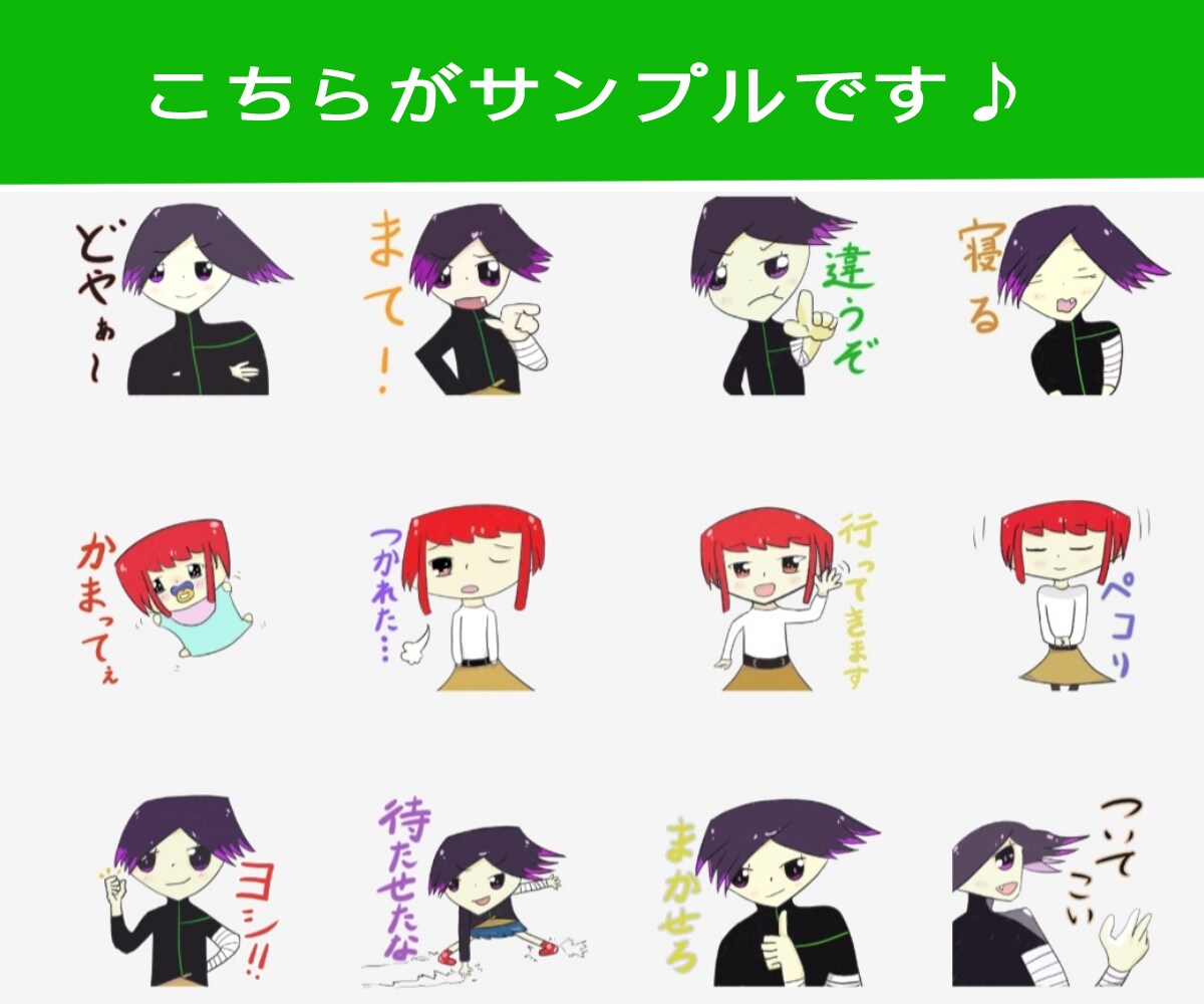 1週間程度で毎日使いやすいスタンプ作ります ゆるかわ・ほんわか系のLINEスタンプを制作します。 イメージ6