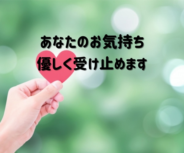 いつも頑張っているあなたを全肯定♪ほめほめします ありのままのあなたで大丈夫♡ちょっと緩んでいきませんか?✰ イメージ3