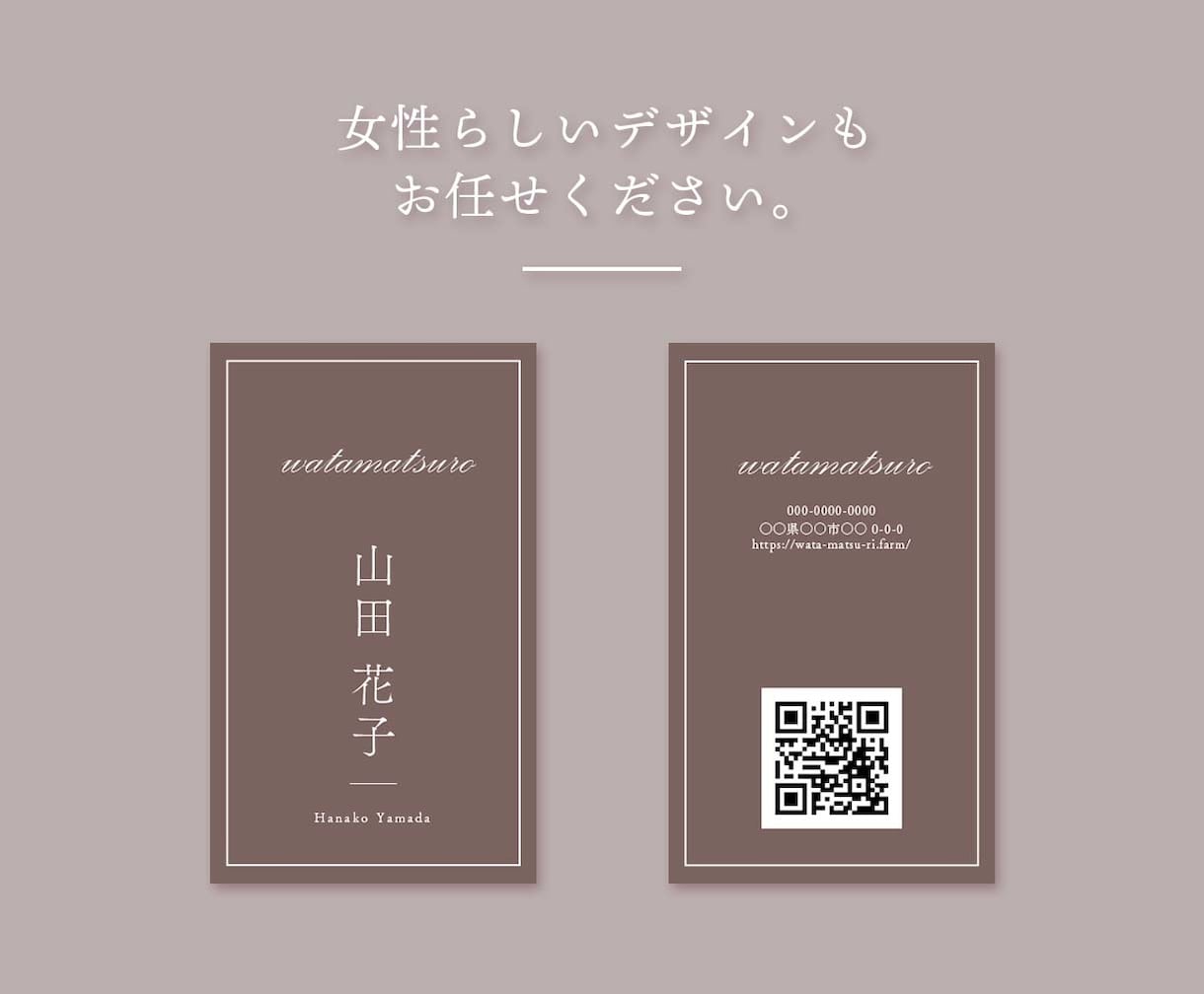 プロのデザイナーがあなただけの名刺を制作します 印象に残る名刺をデザインします。 イメージ3