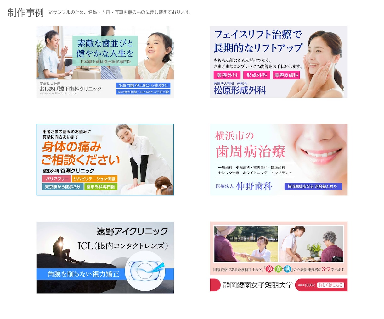 デザイン会社がバナー・ヘッダーを制作します どのサイズでも1枚2,000円 イメージ2