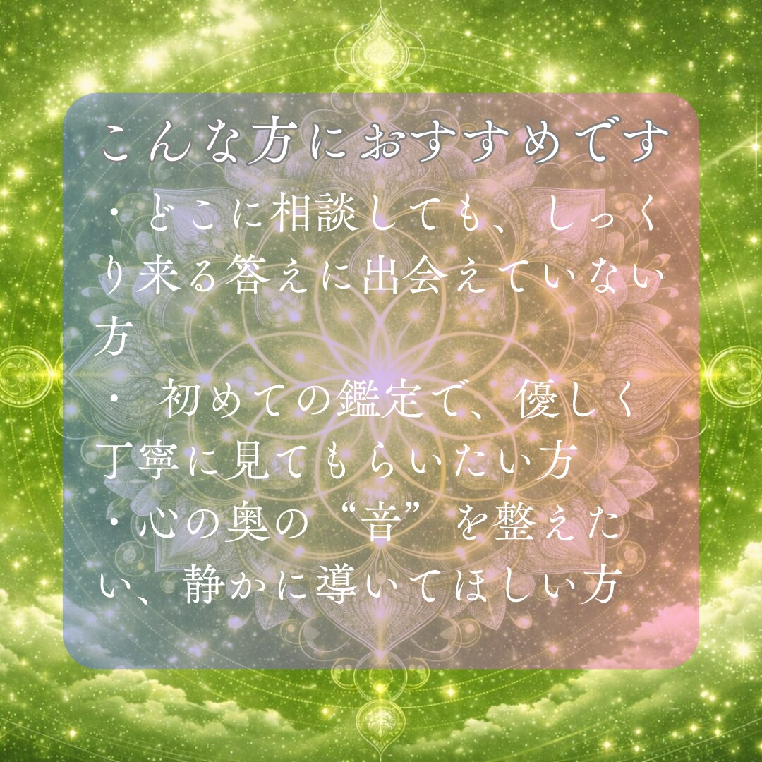 使命の転換期？今のあなたが進むべき職路を導きます 天職の兆し/転機の訪れ/仕事運/キャリアアップ/成功 イメージ3