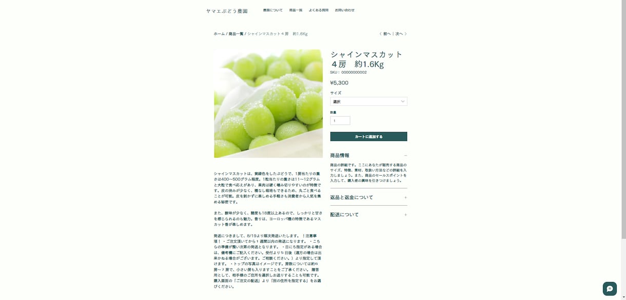 Wixでシンプルで見やすいLPを制作しますます Wixでシンプルで見やすいLPを制作します イメージ5