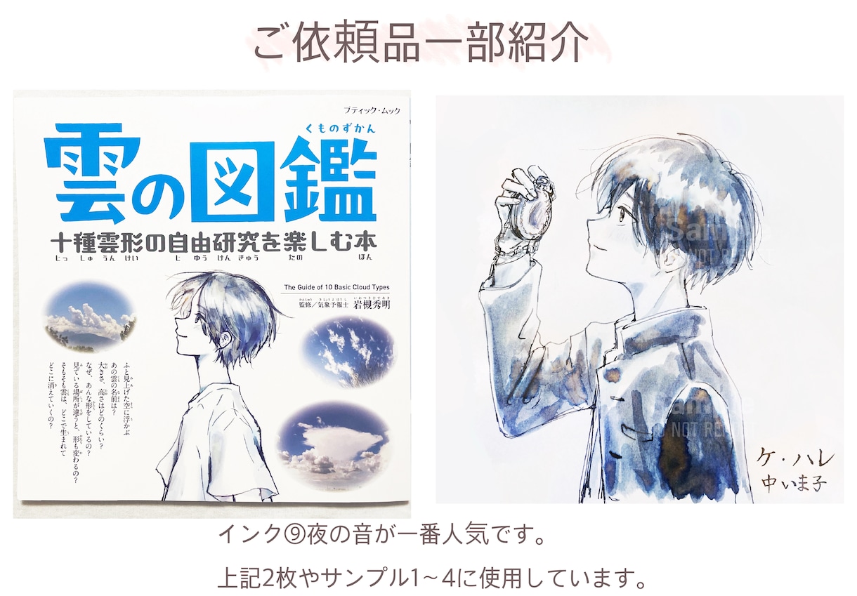 商用可・目を引く印象的なインクイラストお描きます アイコン•歌ってみた動画・MV・配信・小説表紙・プレゼントに イメージ9