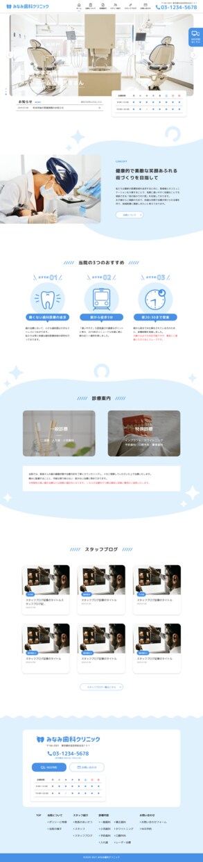 HP制作｜WordPressコーディング代行します デザイン通りの高機能なサイトに｜低価格でできる理由があります イメージ4
