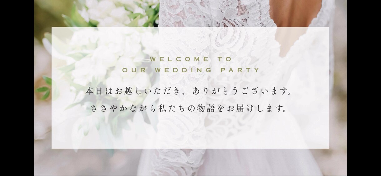 Netflix風結婚式プロフィールムービー作ります Netflix風の印象に残るプロフィールムービー イメージ4
