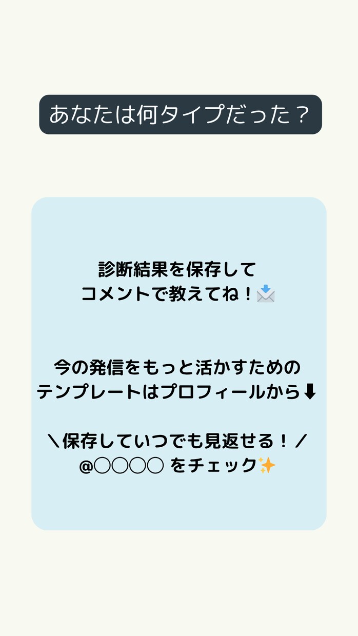 面倒なインスタ投稿のお手伝いします インスタ投稿の作成の時間をご自身のための時間に使えます イメージ7
