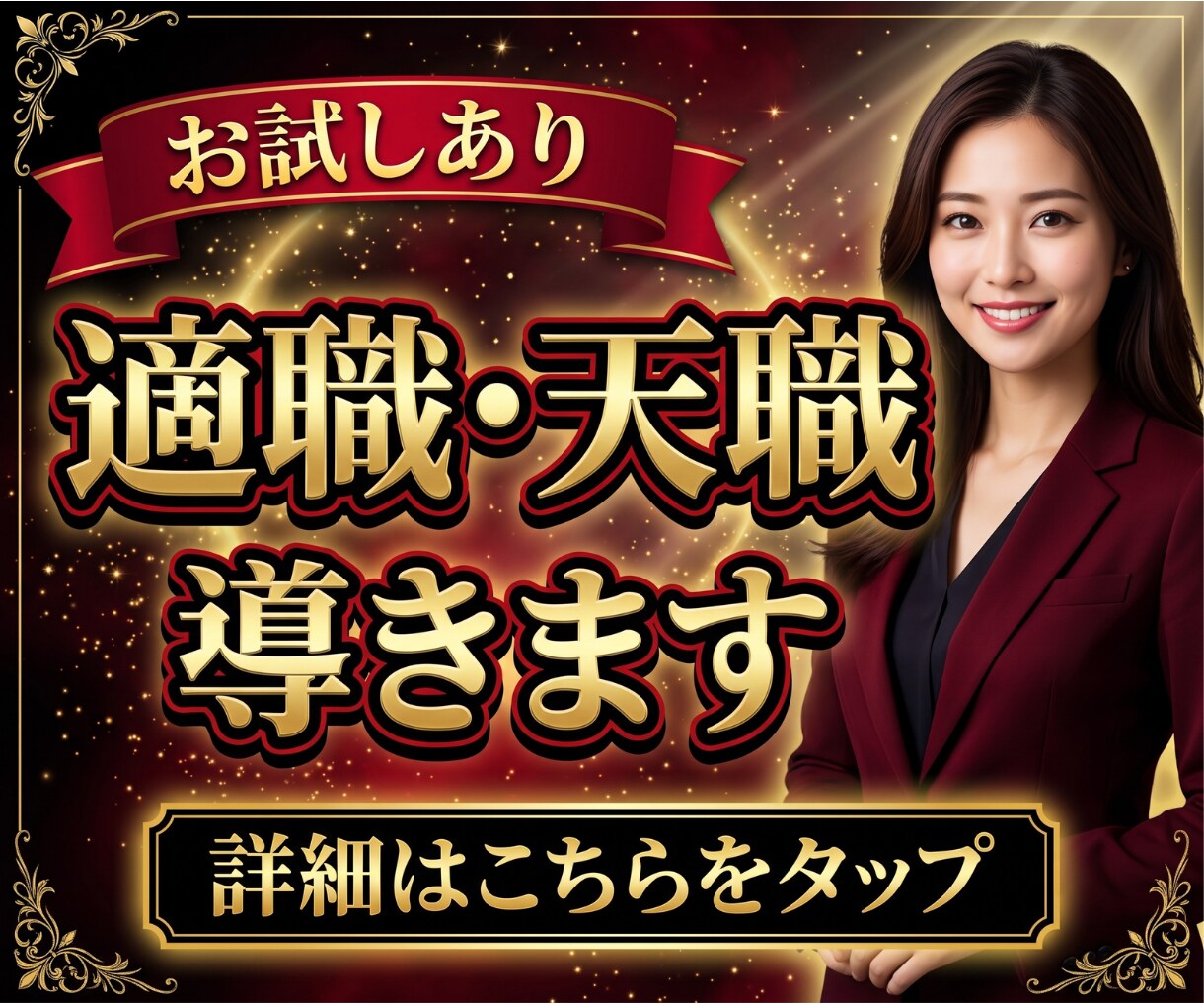 天職が分からない方へ。才能を統計データで導きます 【最短即日】直感に頼らない統計学に基づく自分専用の取扱説明書 イメージ10