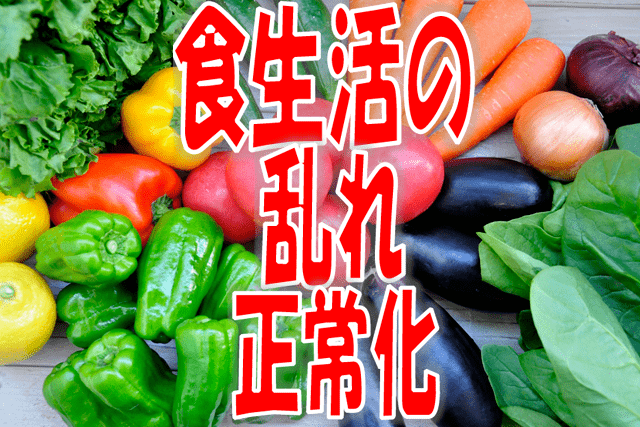 深夜業務のコツ教えます 拘束時間は長いですが人気の仕事です！ イメージ3