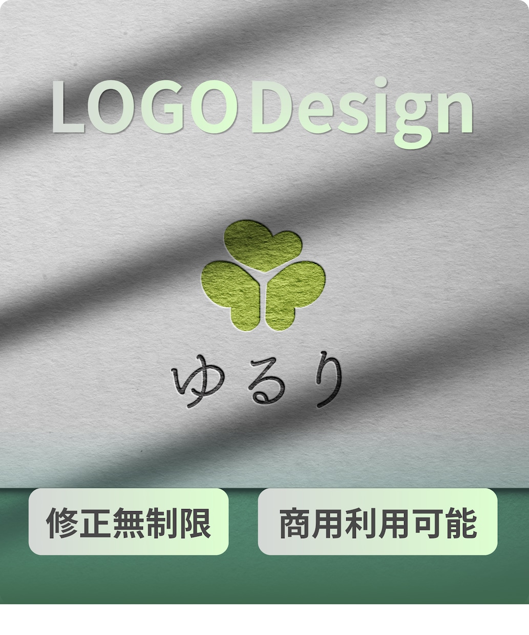 自宅サロンのための女性らしいロゴを制作します 修正無制限で初めての依頼でも安心♪ イメージ1