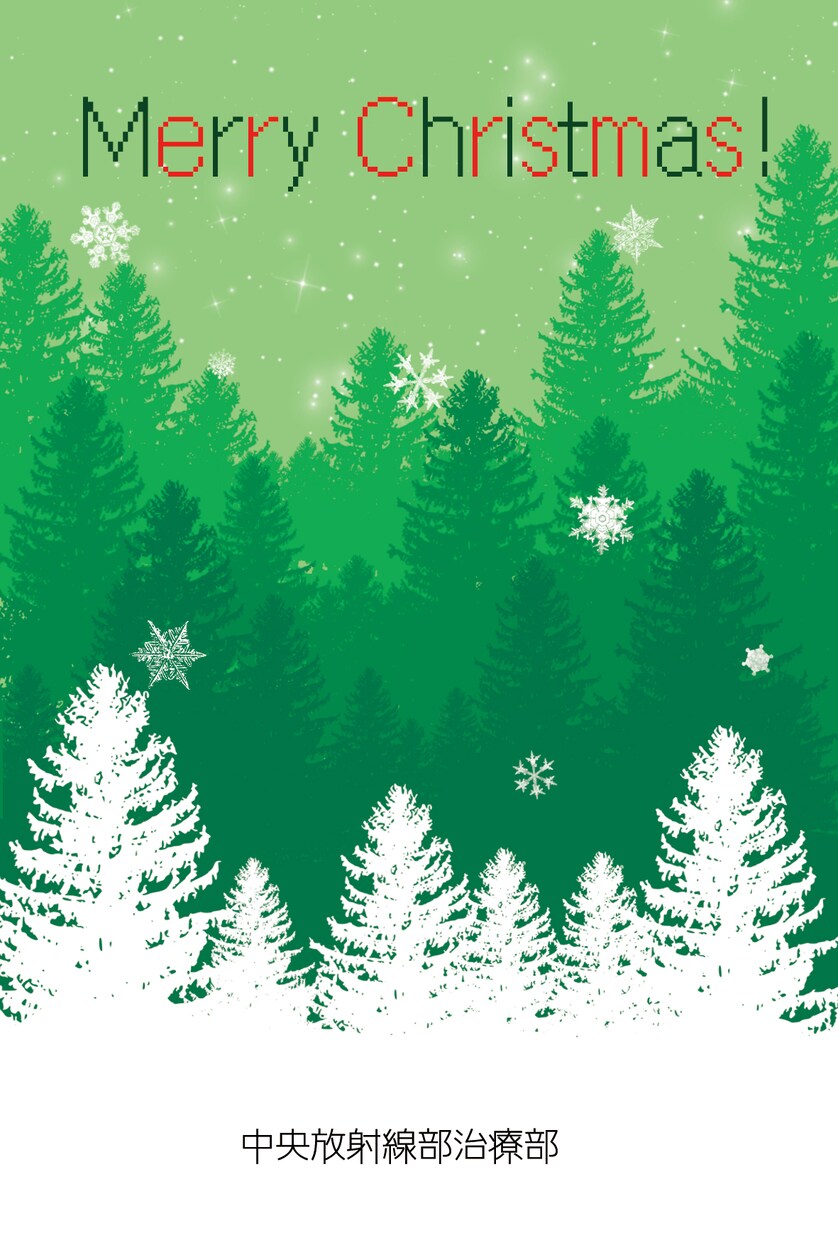 只今割引中！クリスマスカード、年賀状等作ります プロ級ではないけどそれなりの出来を必要されている方に イメージ5