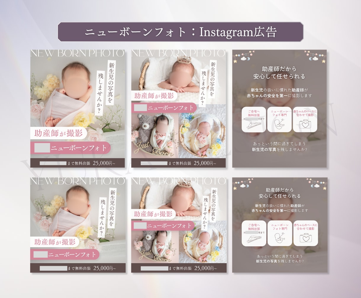 Instagramの投稿•広告画像を作成します あなたの想いが伝わる世界観に整え、集客をサポート イメージ5